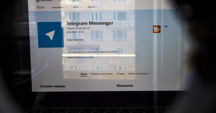 Avrupa Komisyonu, DSA’nın Telegram CEO’sunun tutuklanmasıyla hiçbir ilgisinin olmadığını söylüyor